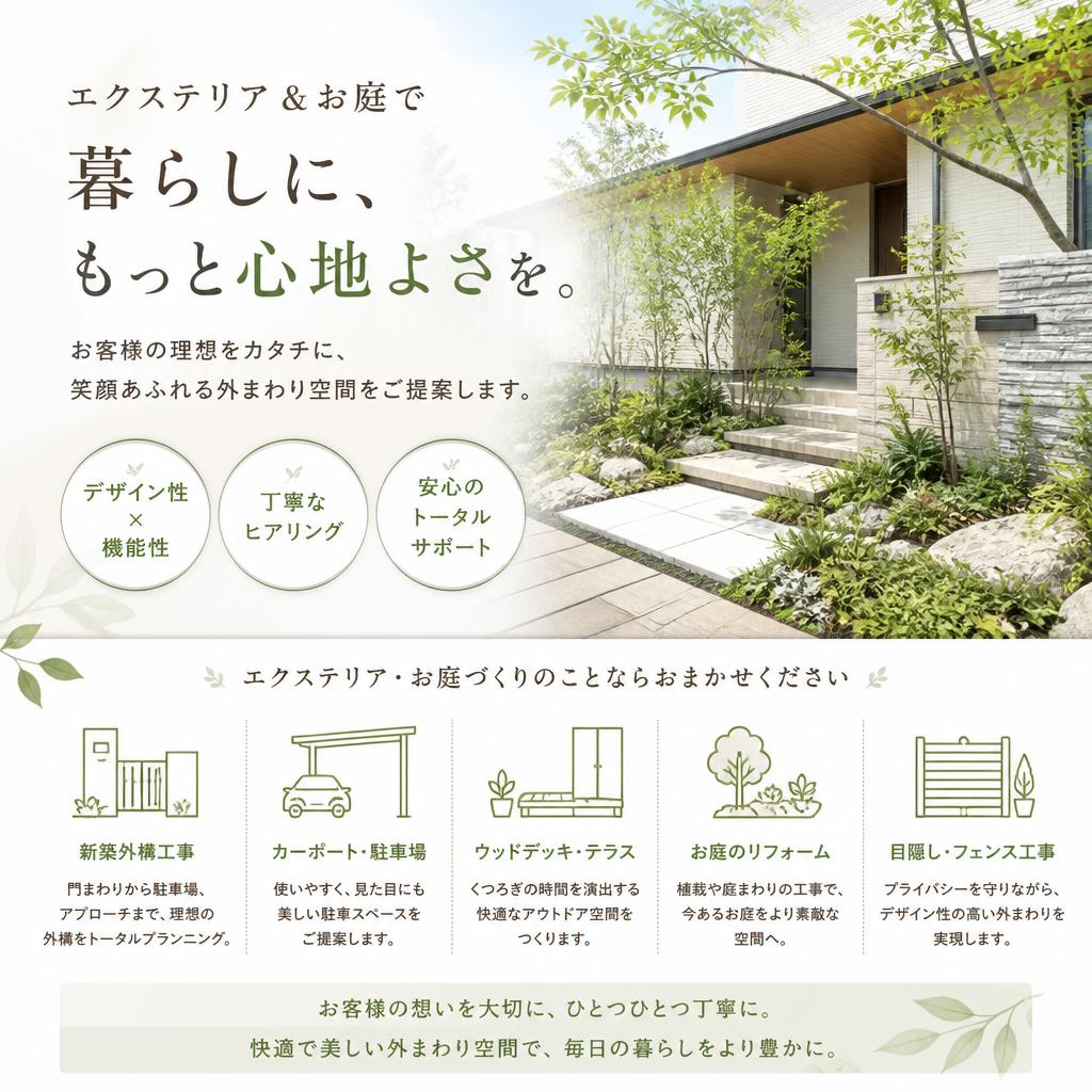 経験豊かなプロのサポートがここに！