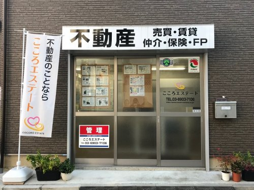 公式ホームページはこちら